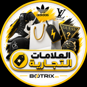 العلامات تجارية