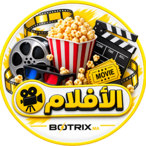 الأفلام